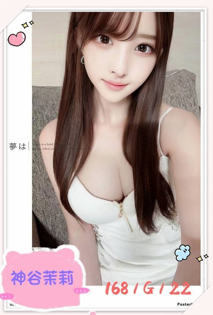 #台東定點茶